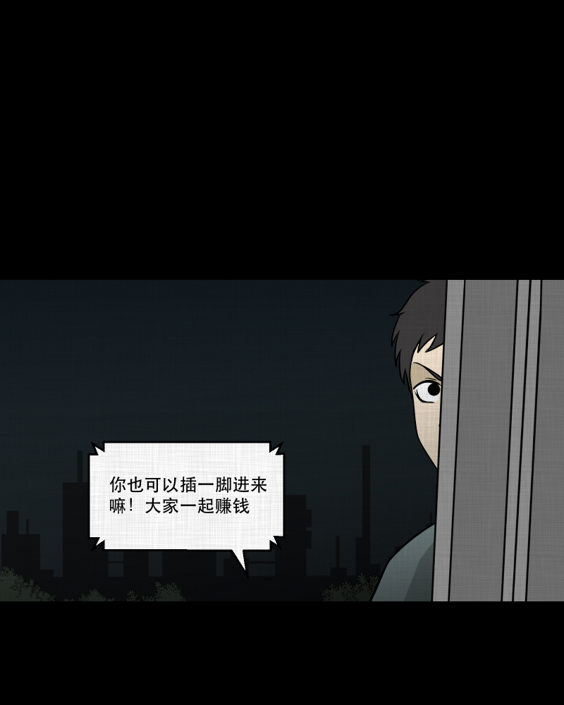 第100话 心（二）44