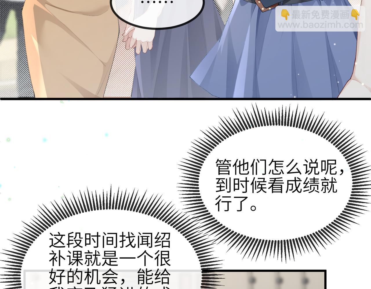 第12话 她用生命喜欢着我(1/2)-第12话