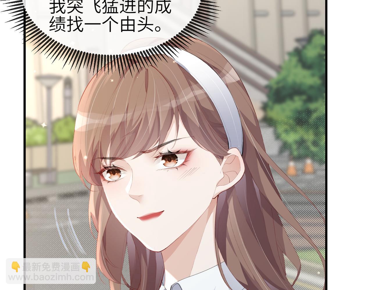 第12话 她用生命喜欢着我(1/2)-第12话