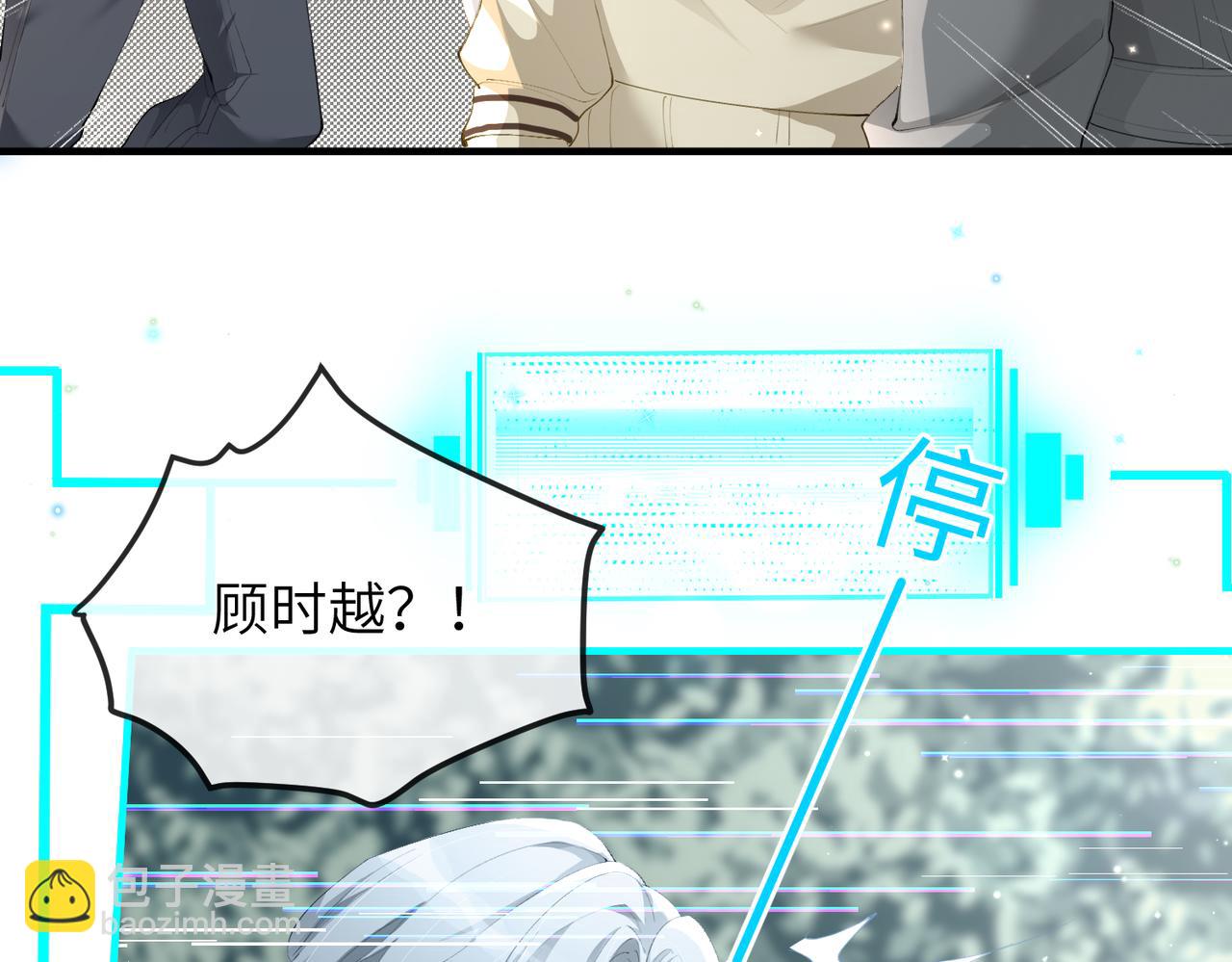 第12话 她用生命喜欢着我(1/2)-第12话