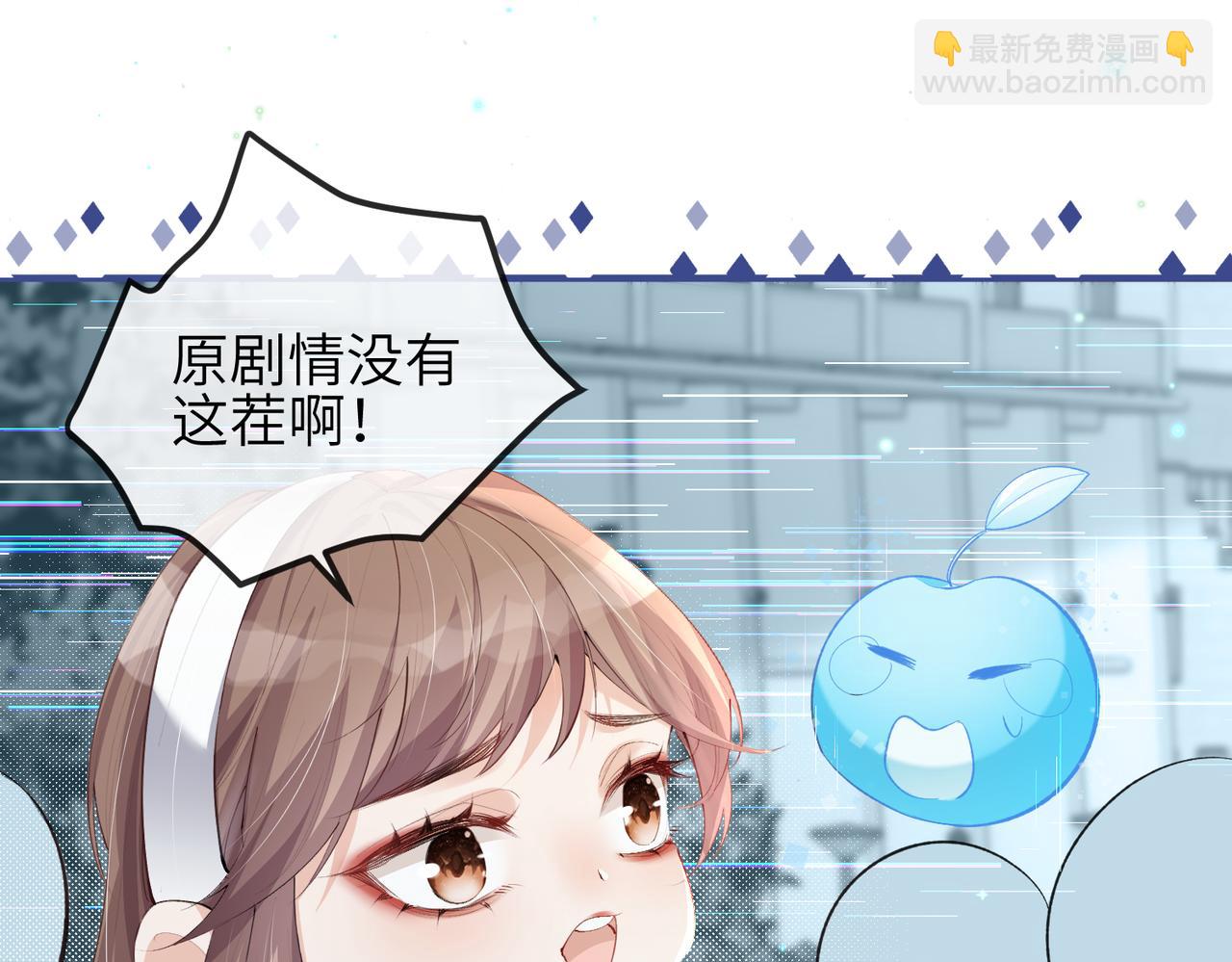 第12话 她用生命喜欢着我(1/2)-第12话