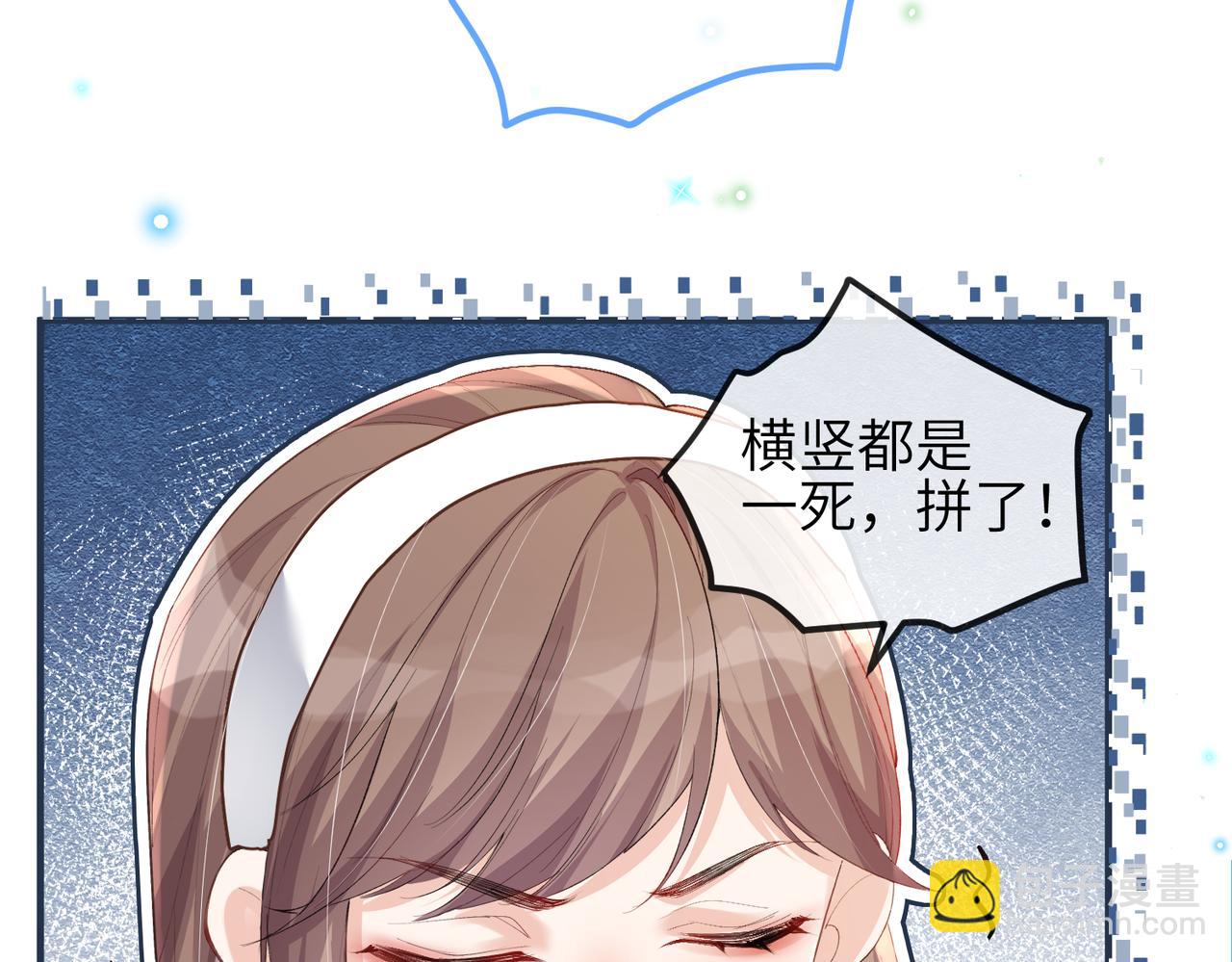 第12话 她用生命喜欢着我(1/2)-第12话