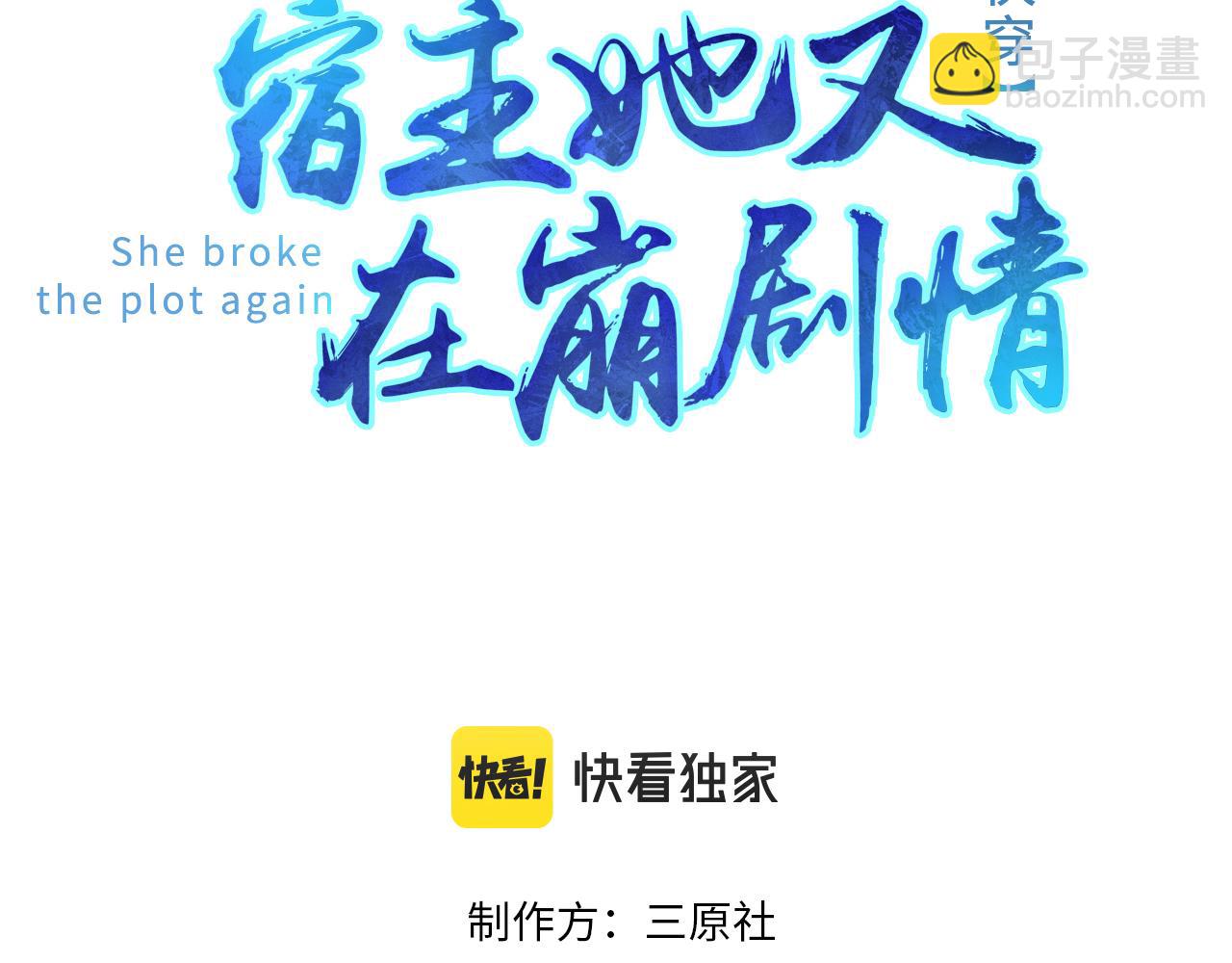 第12话 她用生命喜欢着我(1/2)-第12话