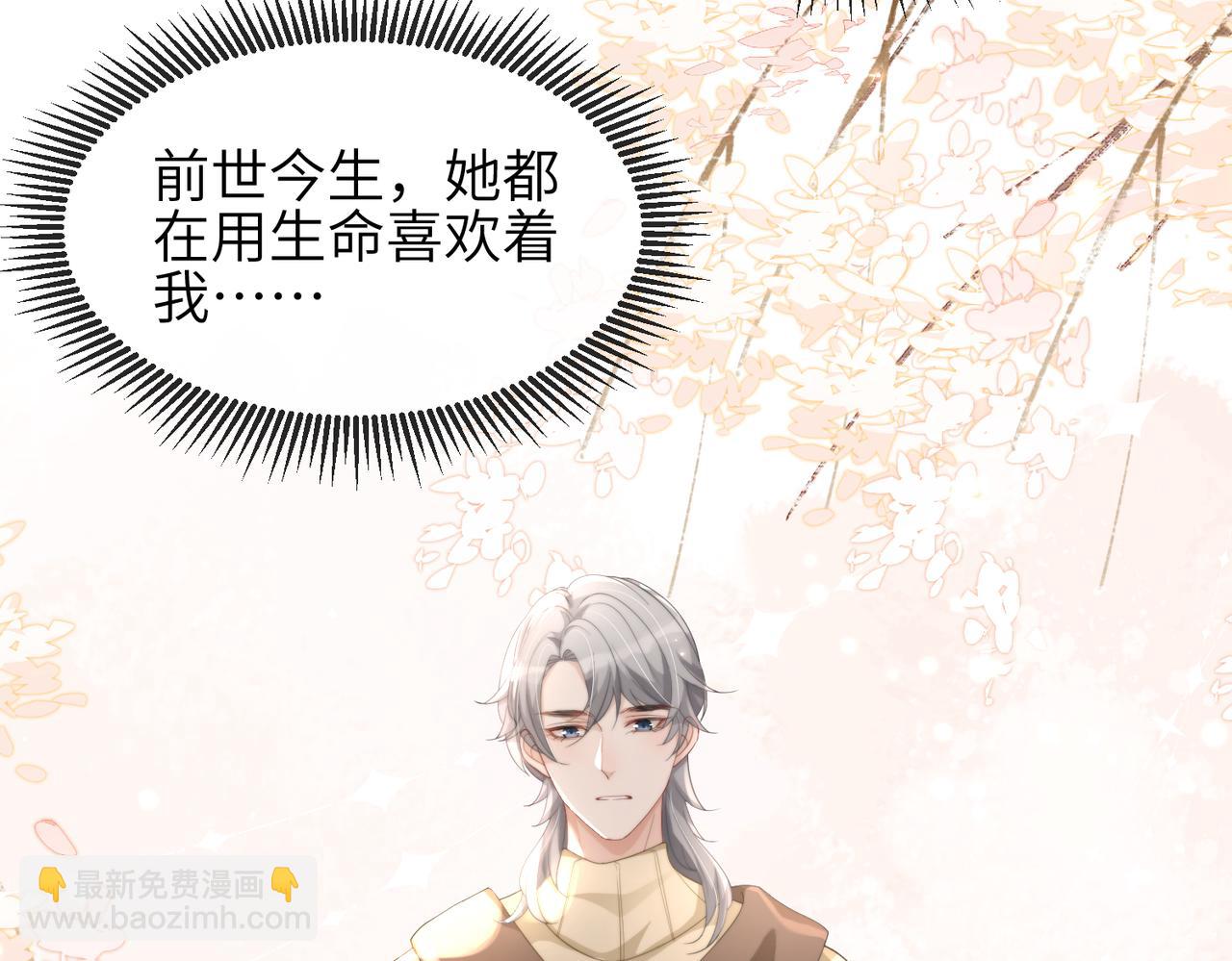 第12话 她用生命喜欢着我(1/2)-第12话