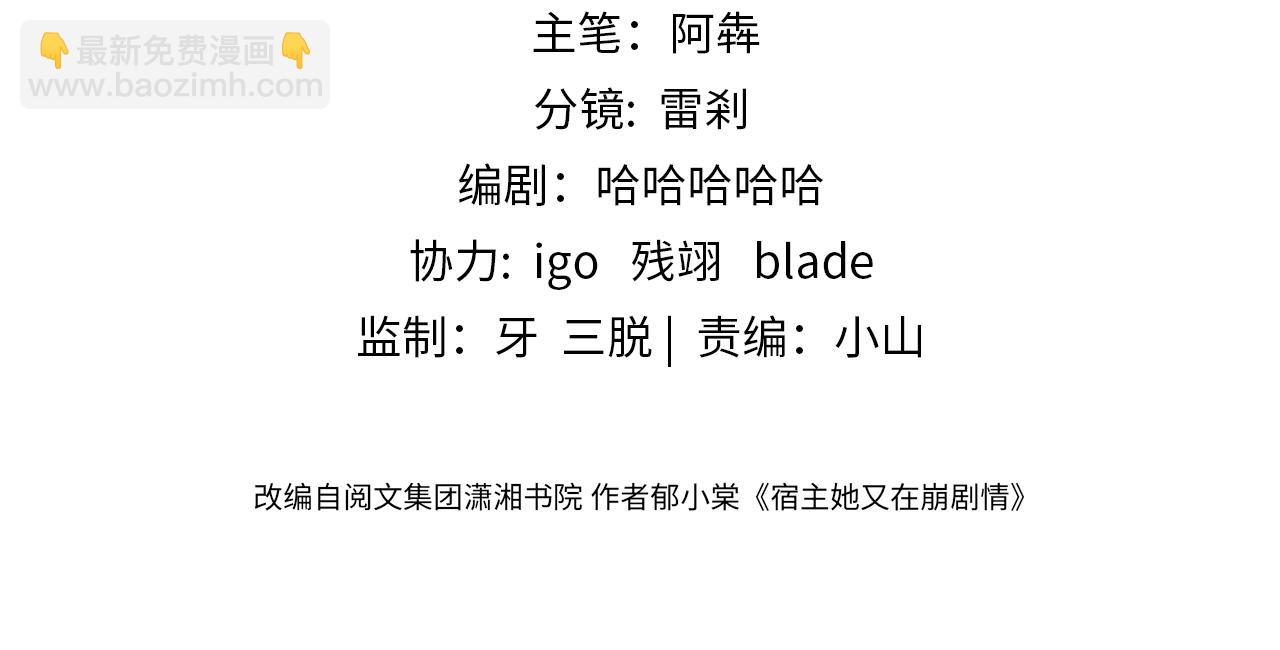 第12话 她用生命喜欢着我(1/2)-第12话