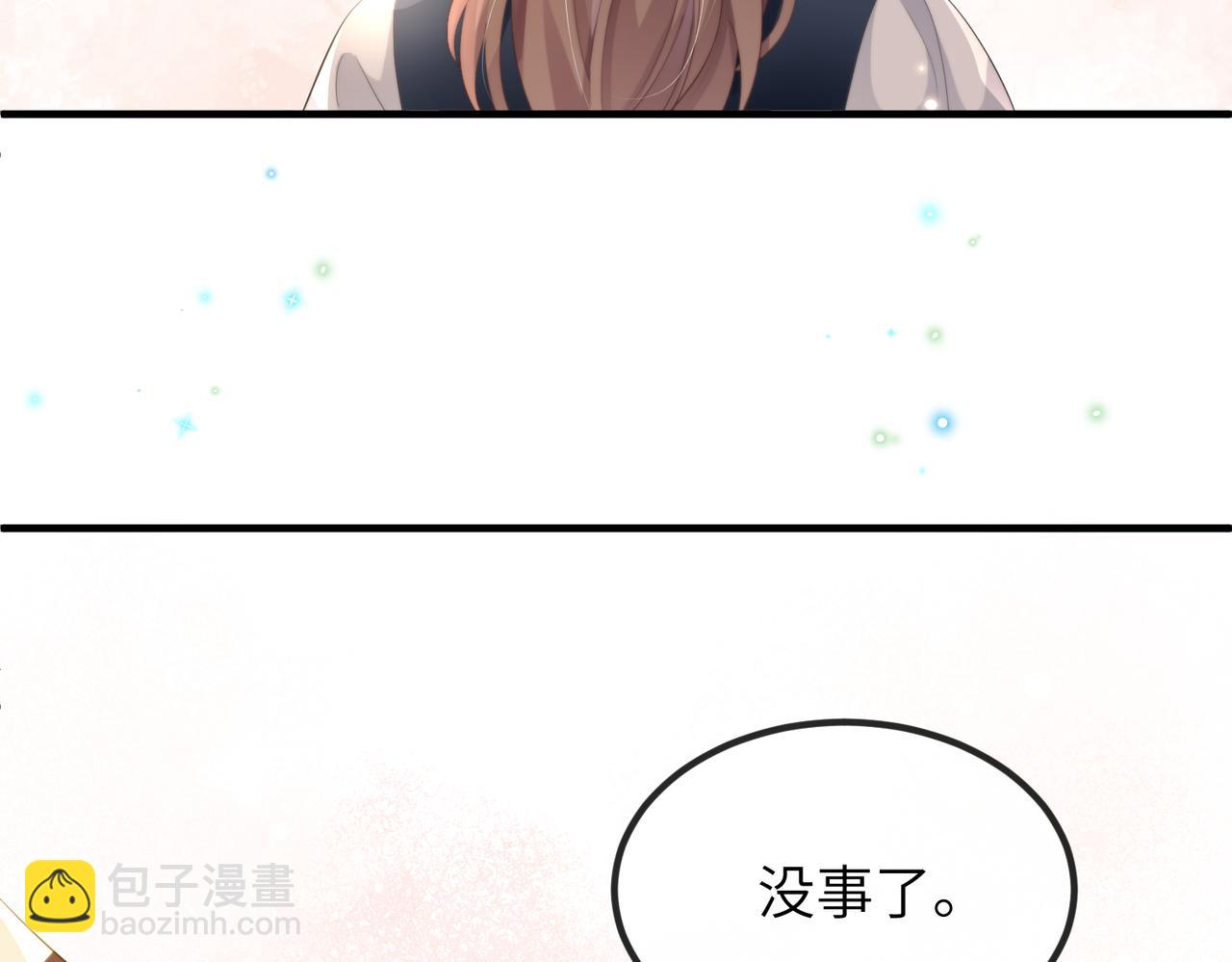 第12话 她用生命喜欢着我(1/2)-第12话