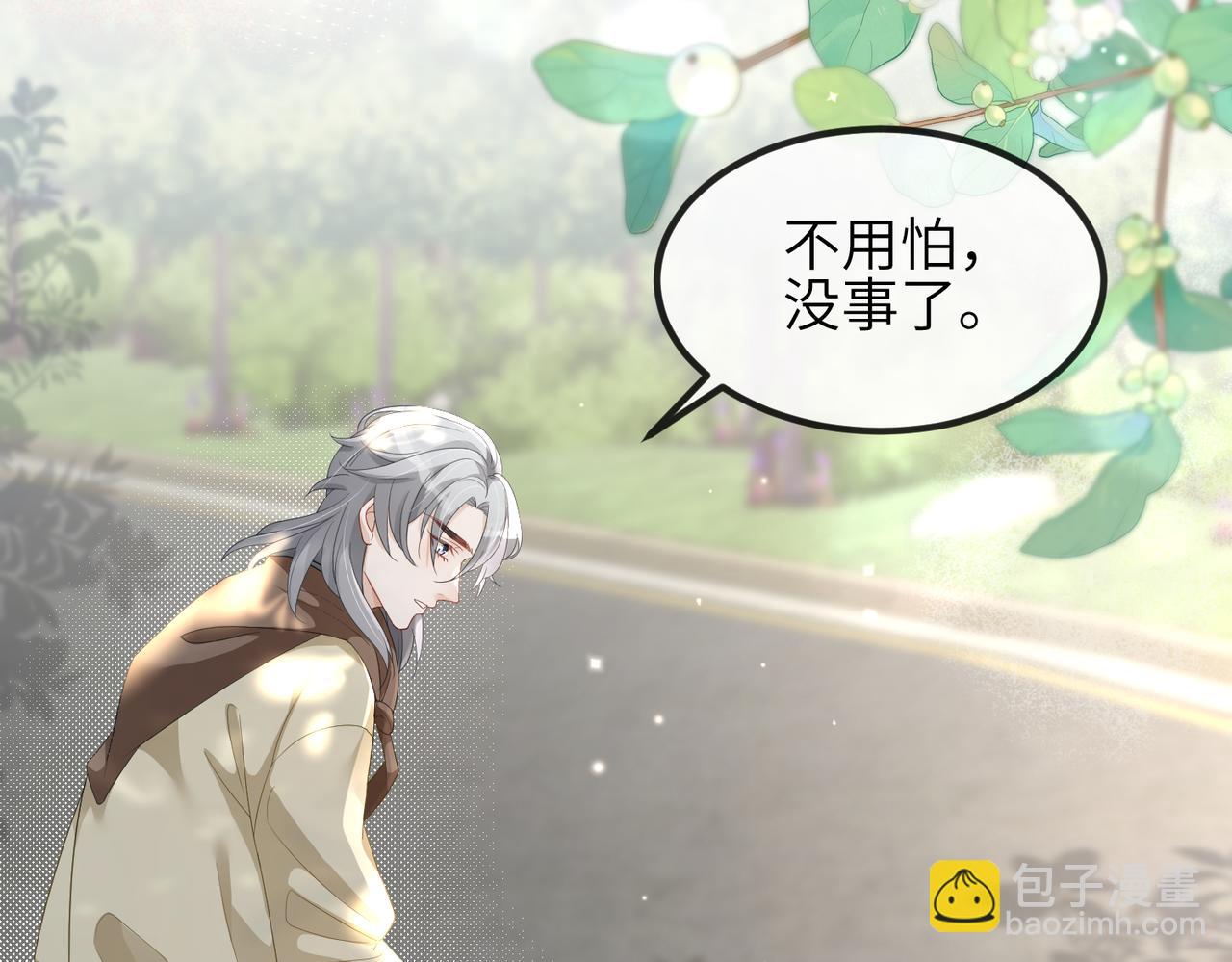 第12话 她用生命喜欢着我(1/2)-第12话