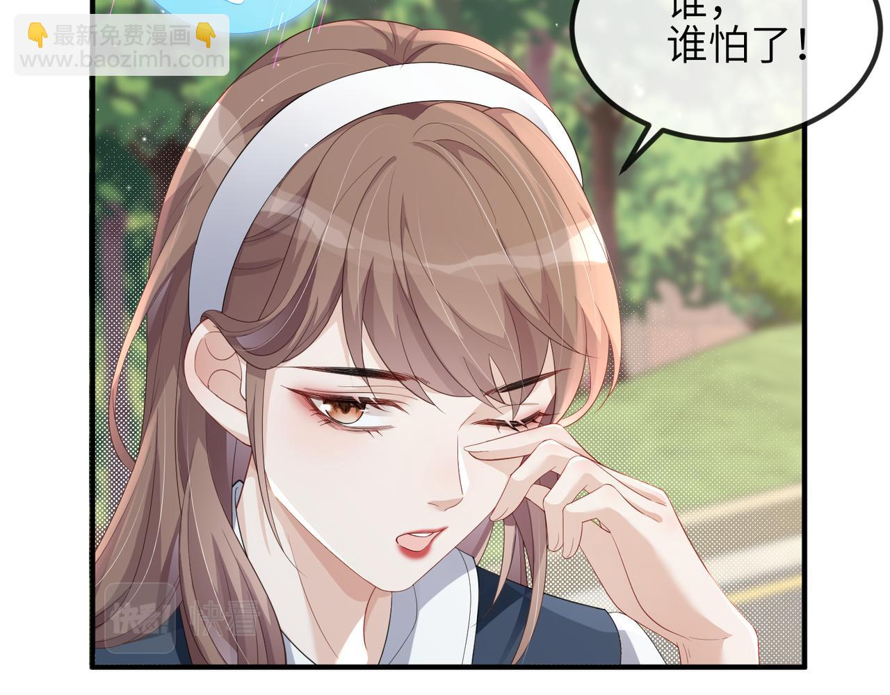 第12话 她用生命喜欢着我(1/2)-第12话