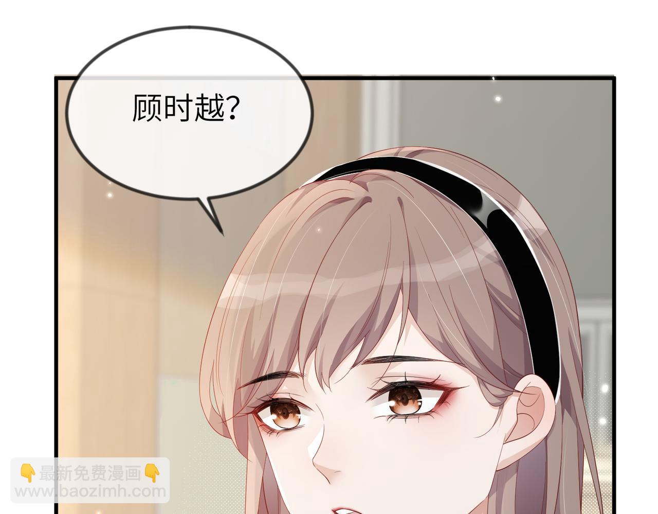 第14话 瑶瑶，不要为了我置气(1/2)-第14话