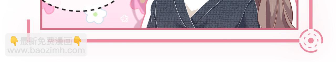 第14话 瑶瑶，不要为了我置气(1/2)-第14话