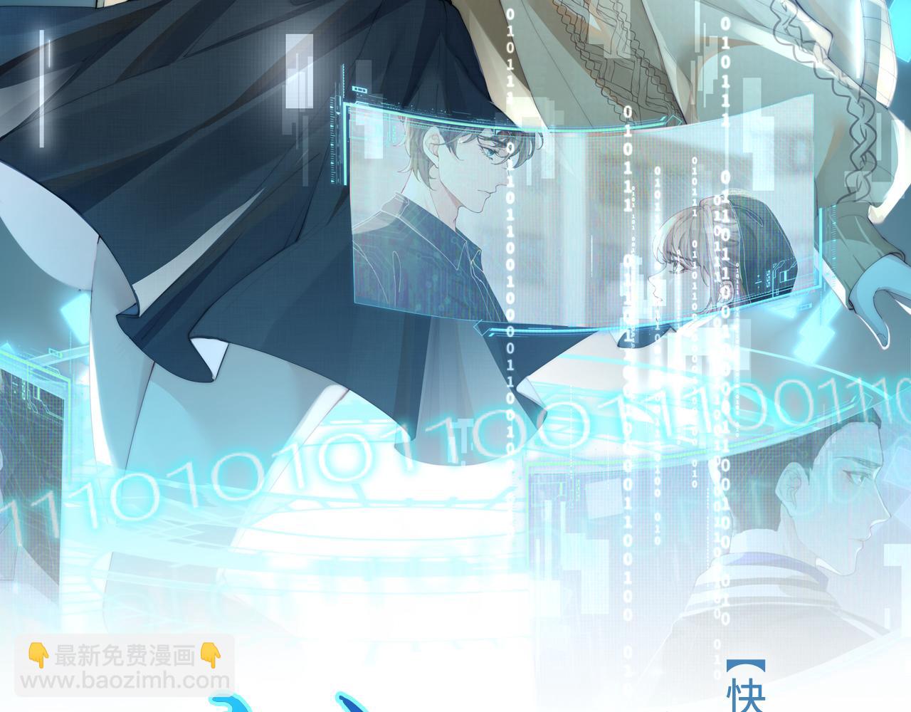 第14话 瑶瑶，不要为了我置气(1/2)-第14话