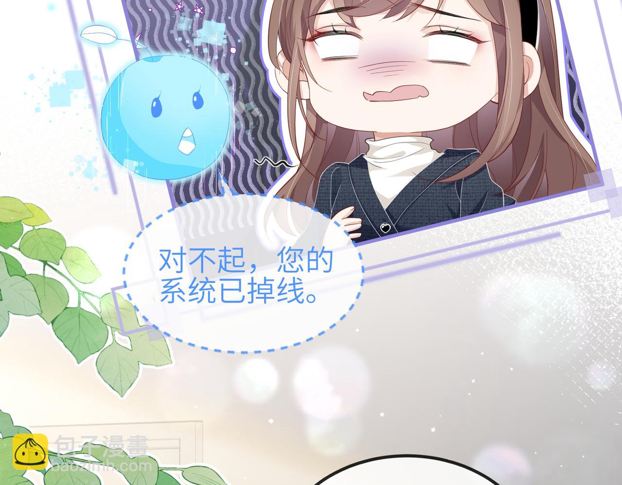 第14话 瑶瑶，不要为了我置气(1/2)-第14话