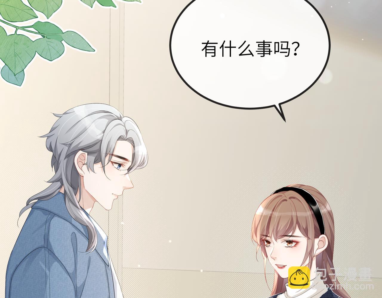 第14话 瑶瑶，不要为了我置气(1/2)-第14话