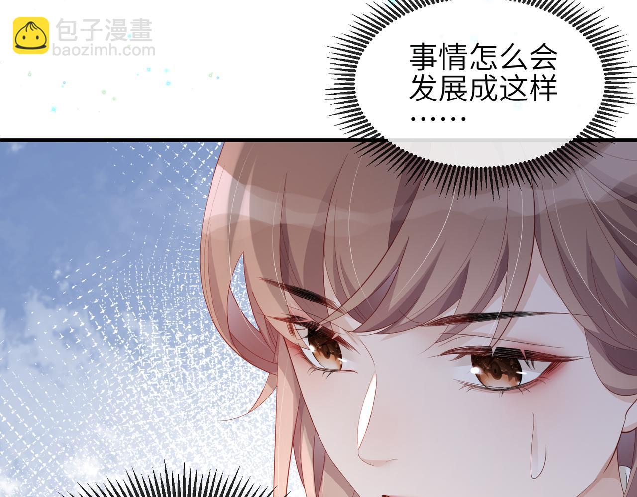 第14话 瑶瑶，不要为了我置气(1/2)-第14话