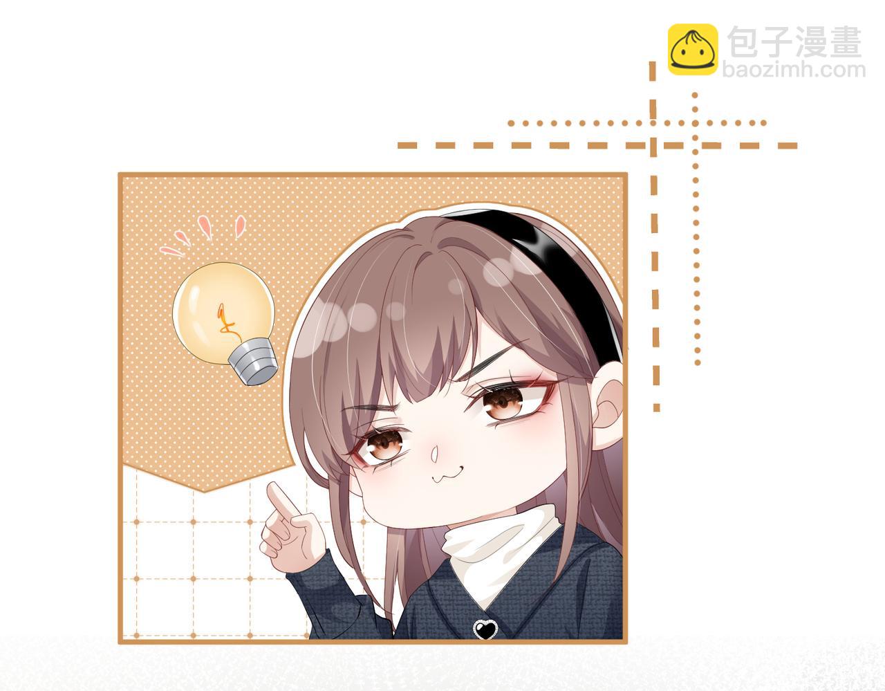 第14话 瑶瑶，不要为了我置气(1/2)-第14话