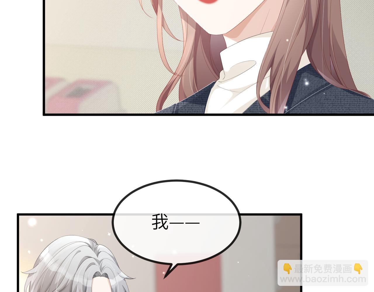 第14话 瑶瑶，不要为了我置气(1/2)-第14话