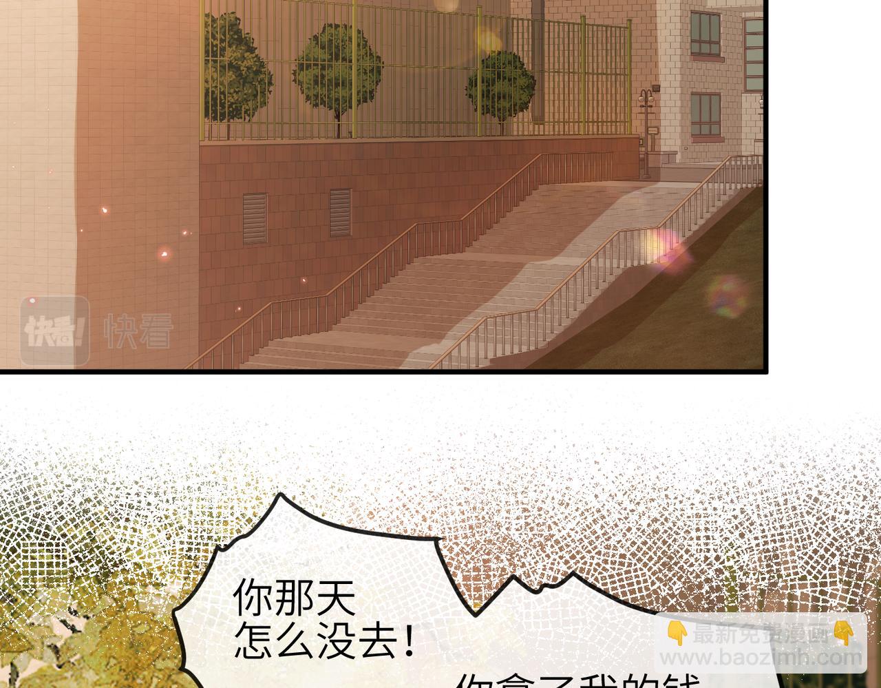 第16话 不喜欢我来找你？(1/2)-第16话