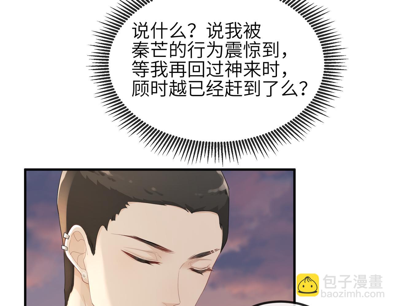 第16话 不喜欢我来找你？(1/2)-第16话