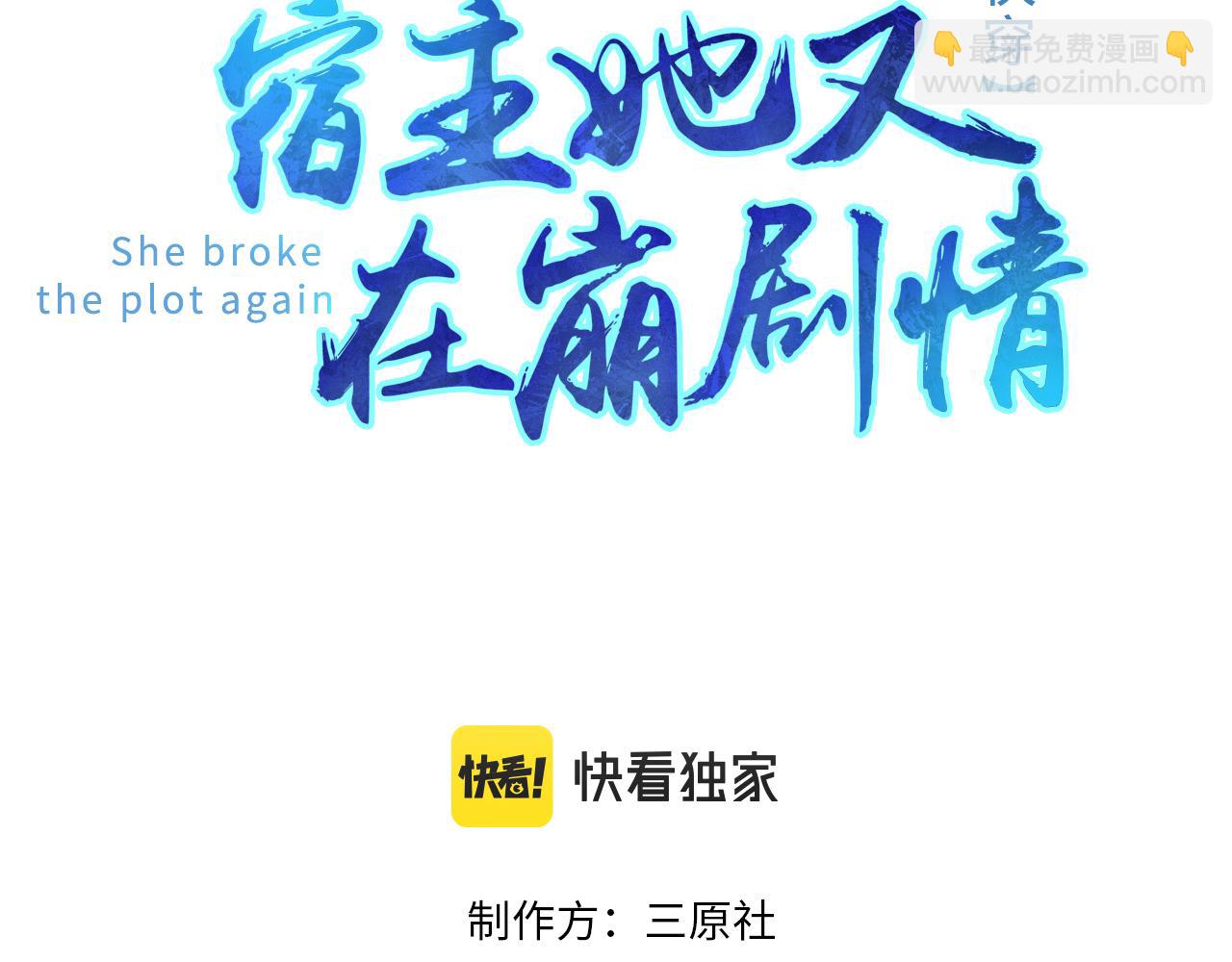 第16话 不喜欢我来找你？(1/2)-第16话