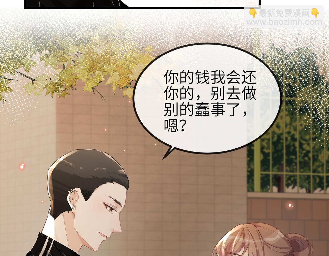 第16话 不喜欢我来找你？(1/2)-第16话