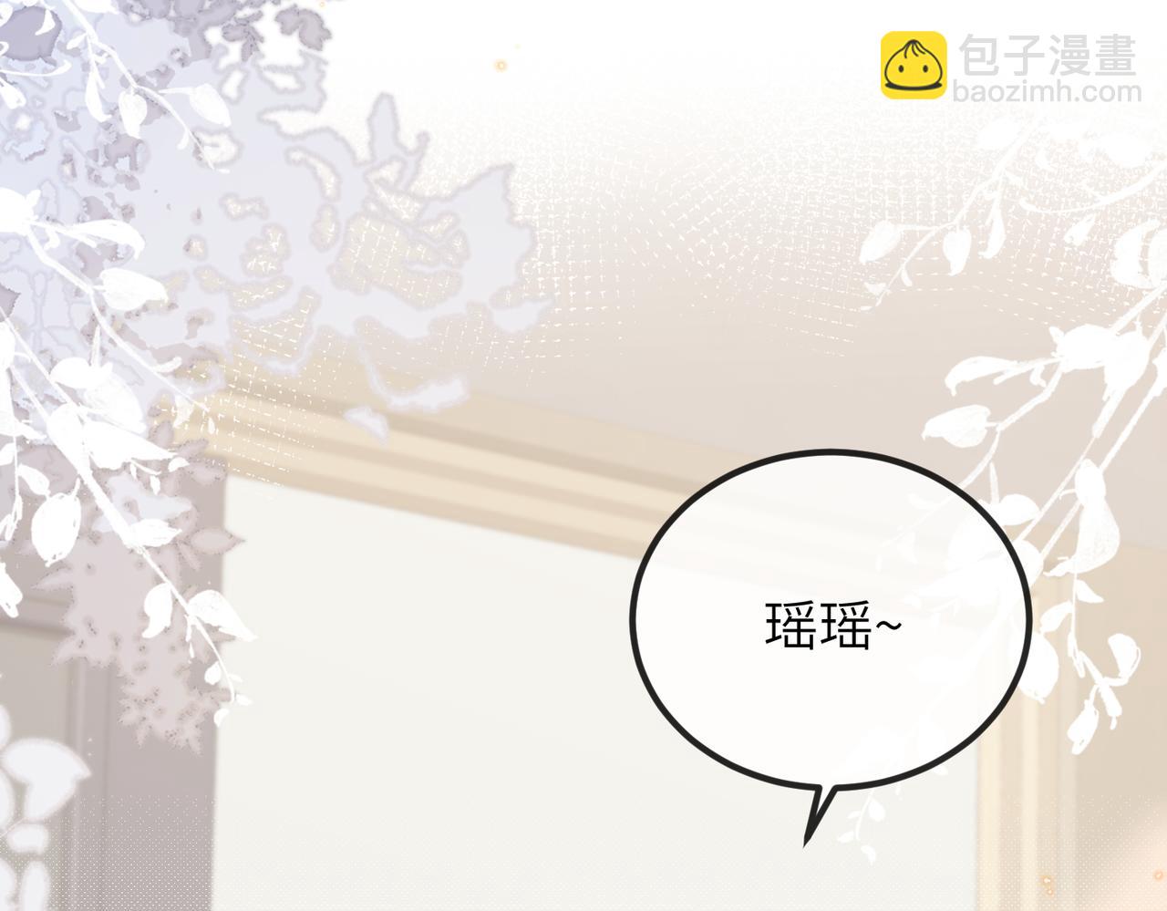 第16话 不喜欢我来找你？(1/2)-第16话