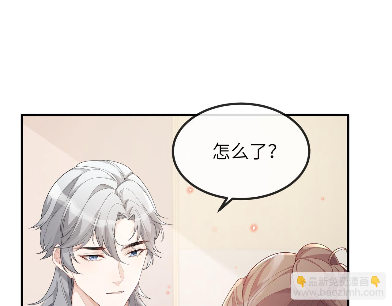 第16话 不喜欢我来找你？(1/2)-第16话