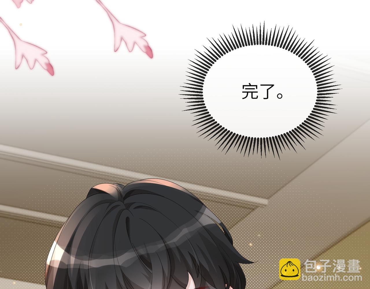 第18话 我相信你(1/2)-第18话