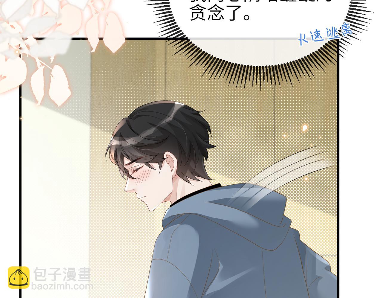 第18话 我相信你(1/2)-第18话