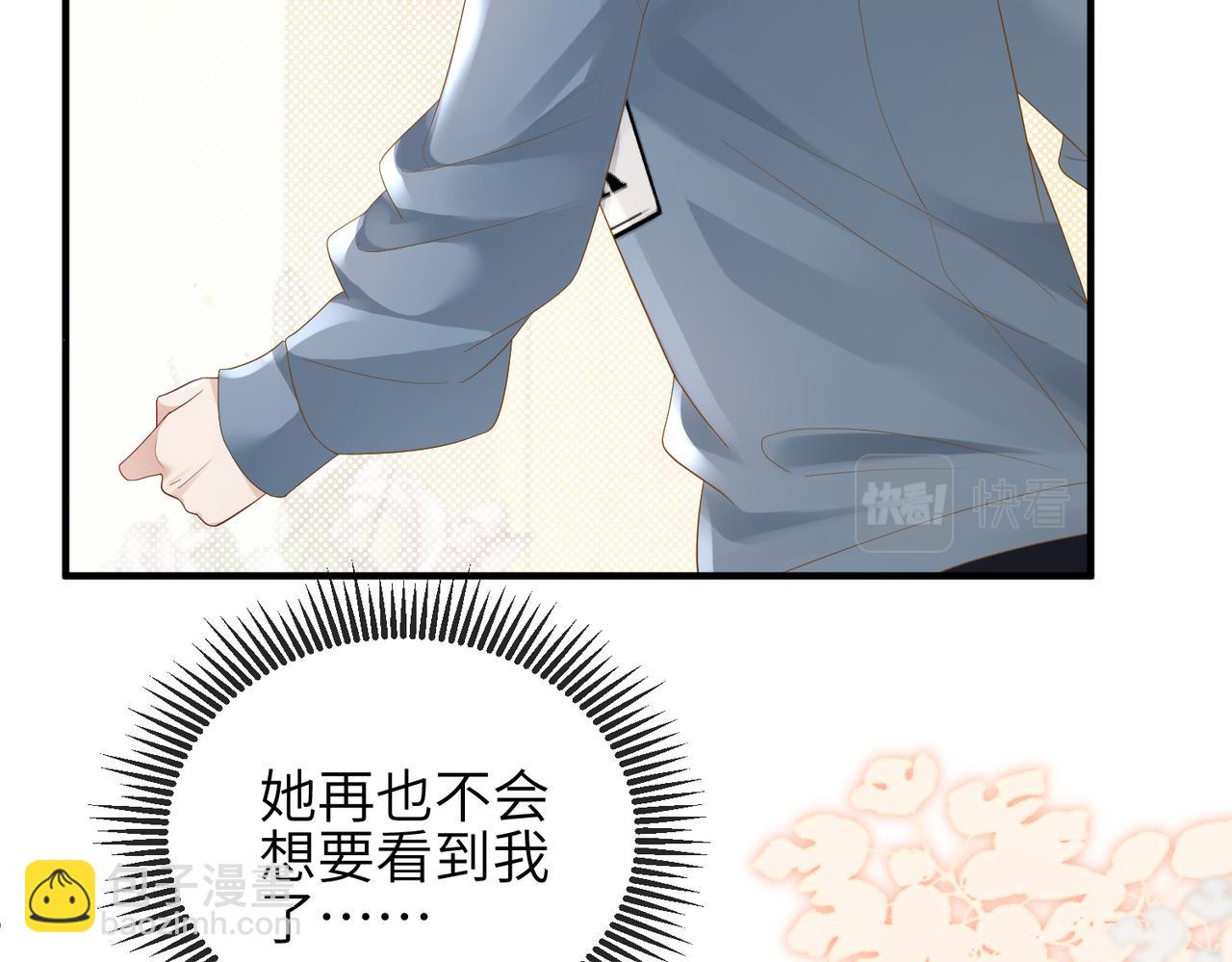 第18话 我相信你(1/2)-第18话