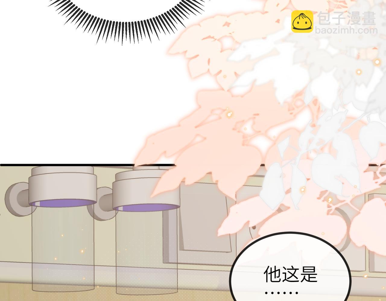 第18话 我相信你(1/2)-第18话