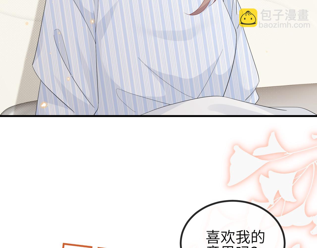 第18话 我相信你(1/2)-第18话