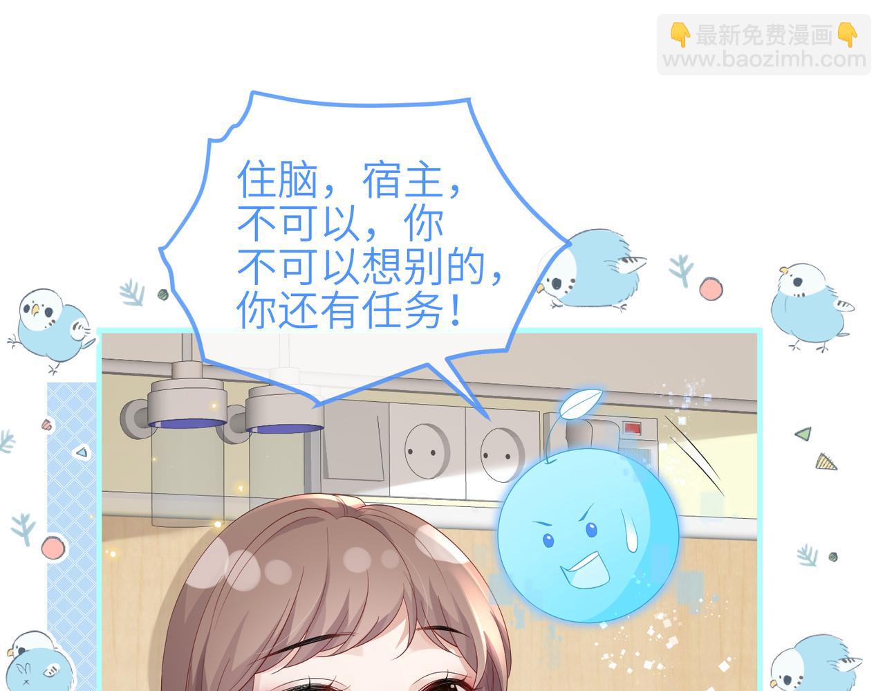 第18话 我相信你(1/2)-第18话