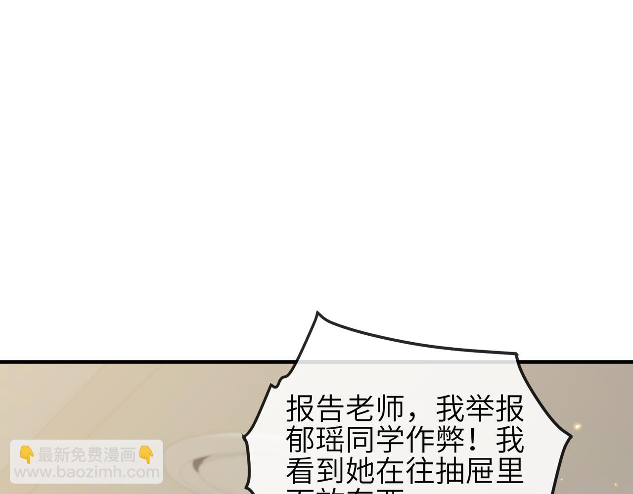 第18话 我相信你(1/2)-第18话