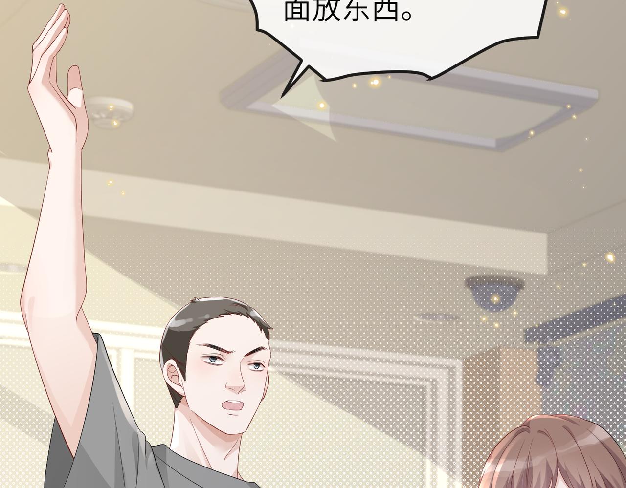 第18话 我相信你(1/2)-第18话