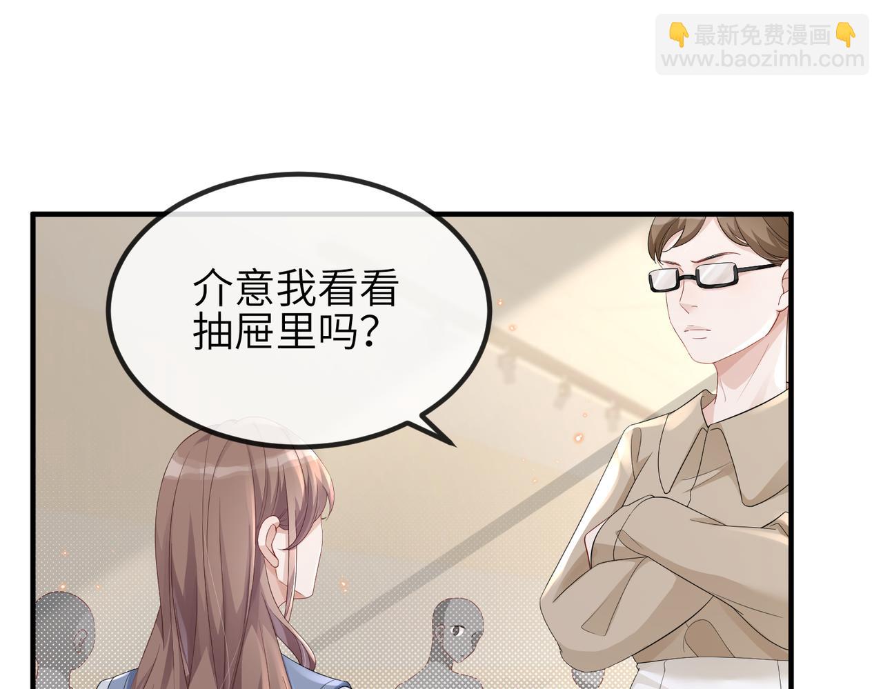 第18话 我相信你(1/2)-第18话