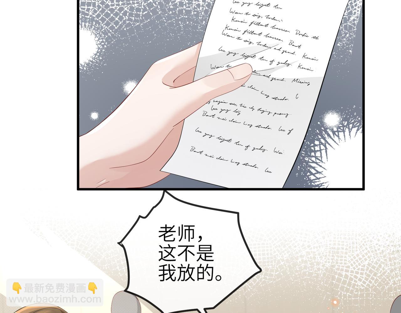 第18话 我相信你(1/2)-第18话