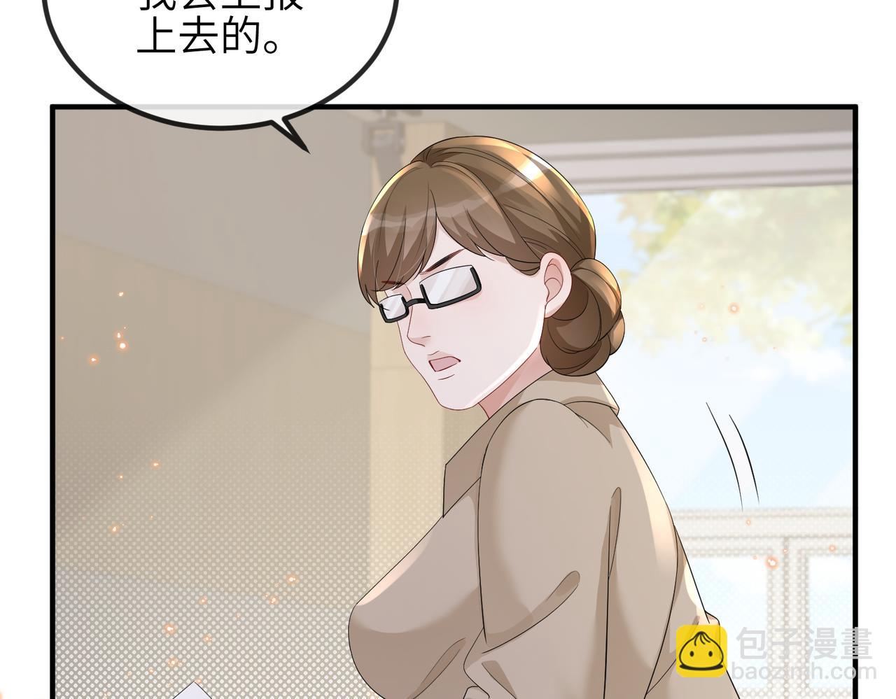 第18话 我相信你(1/2)-第18话