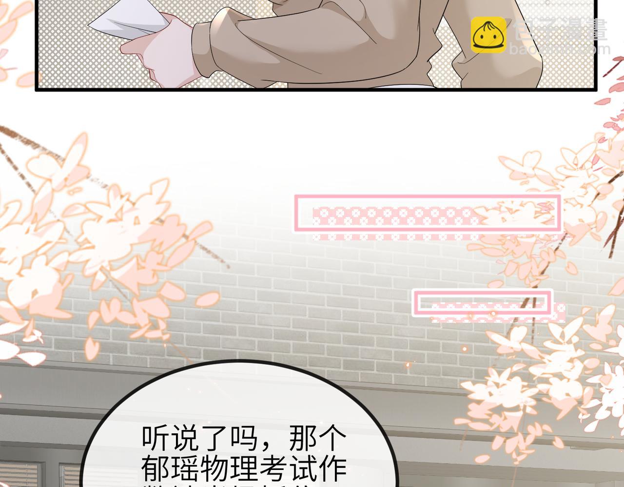 第18话 我相信你(1/2)-第18话