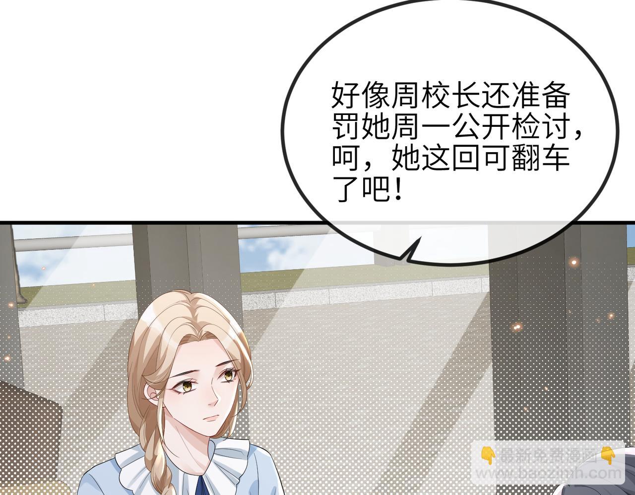 第18话 我相信你(1/2)-第18话