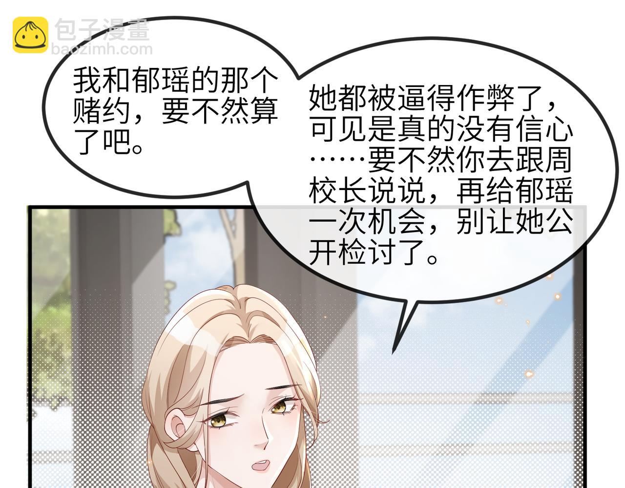 第18话 我相信你(1/2)-第18话