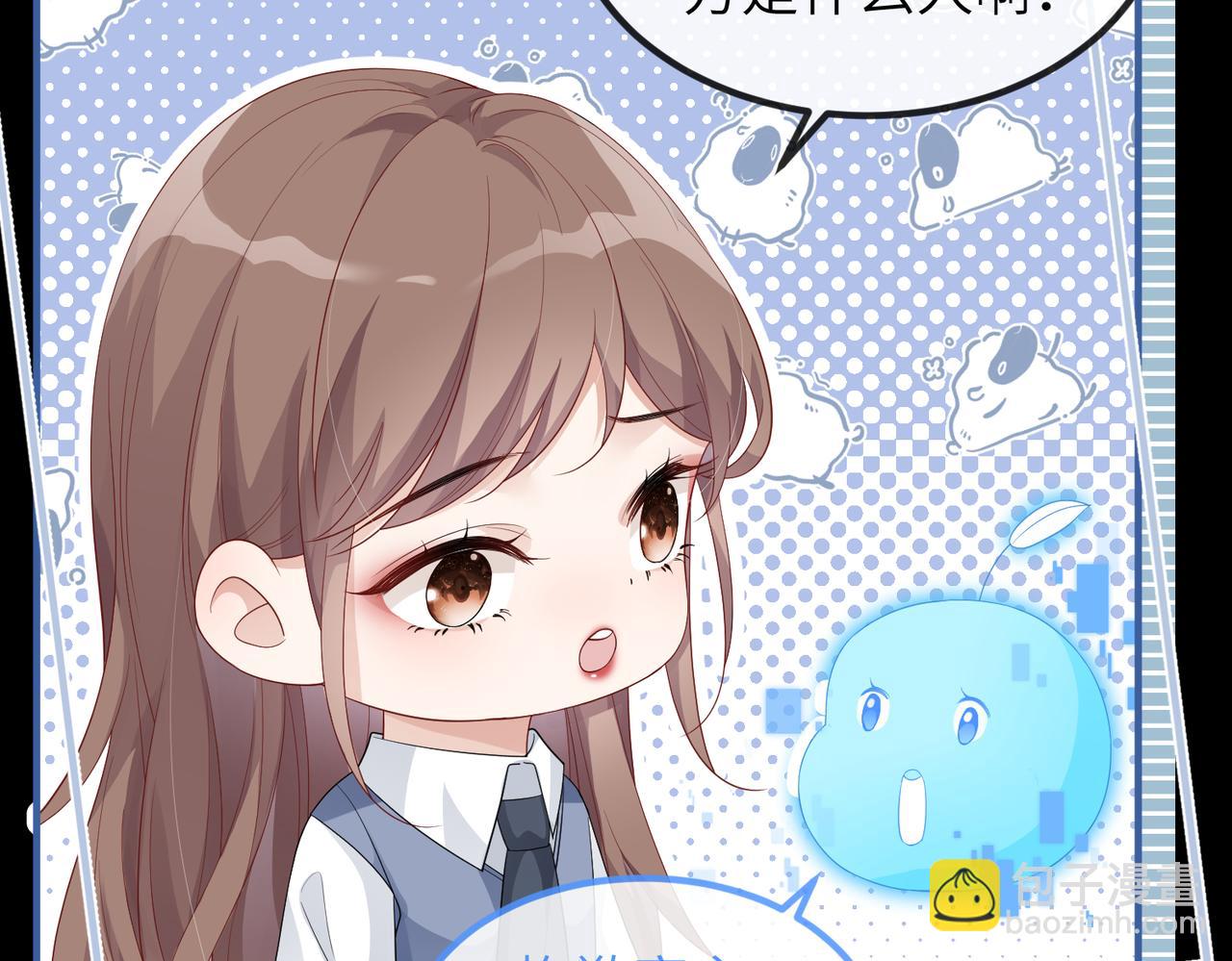 第20话 以身犯险(1/3)-第20话