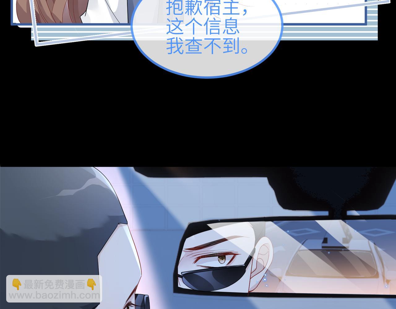 第20话 以身犯险(1/3)-第20话