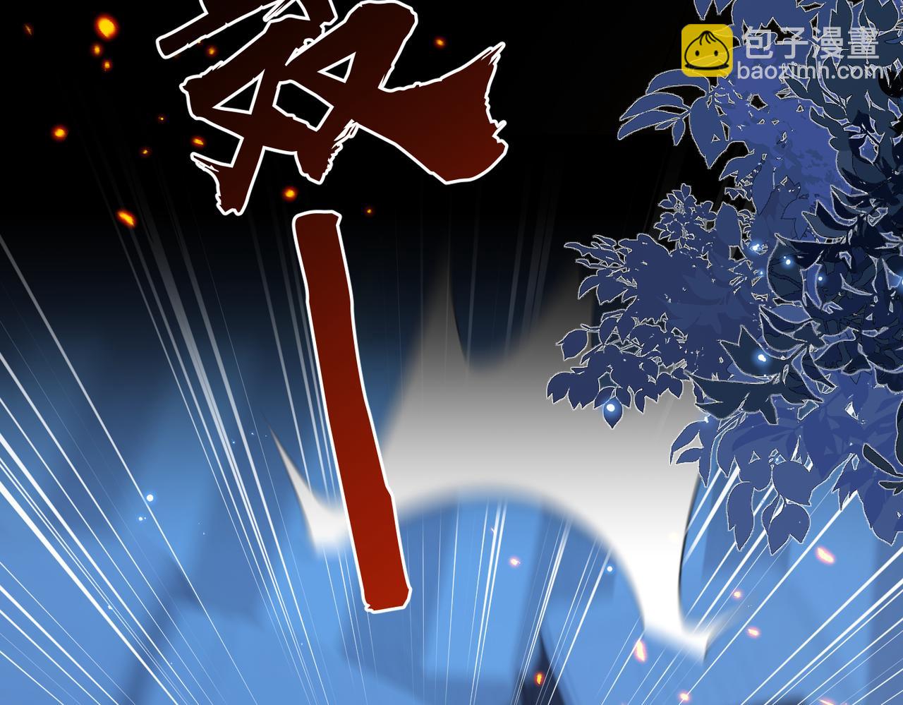 第20话 以身犯险(1/3)-第20话