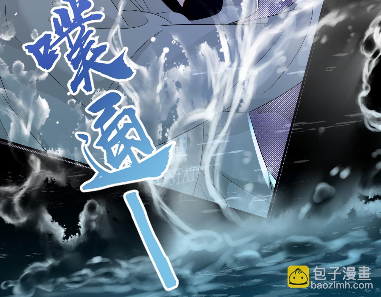 第20话 以身犯险(1/3)-第20话