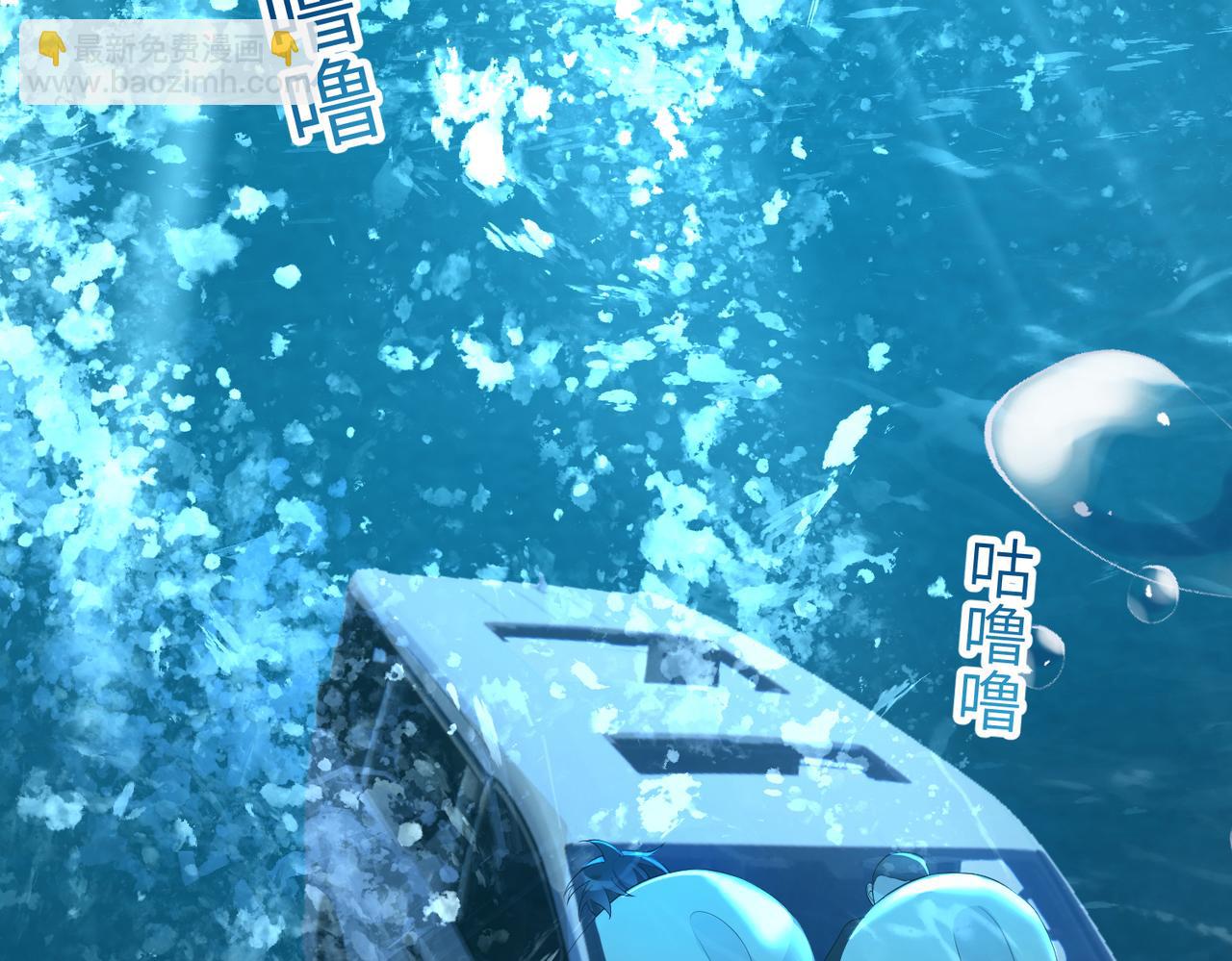 第20话 以身犯险(1/3)-第20话