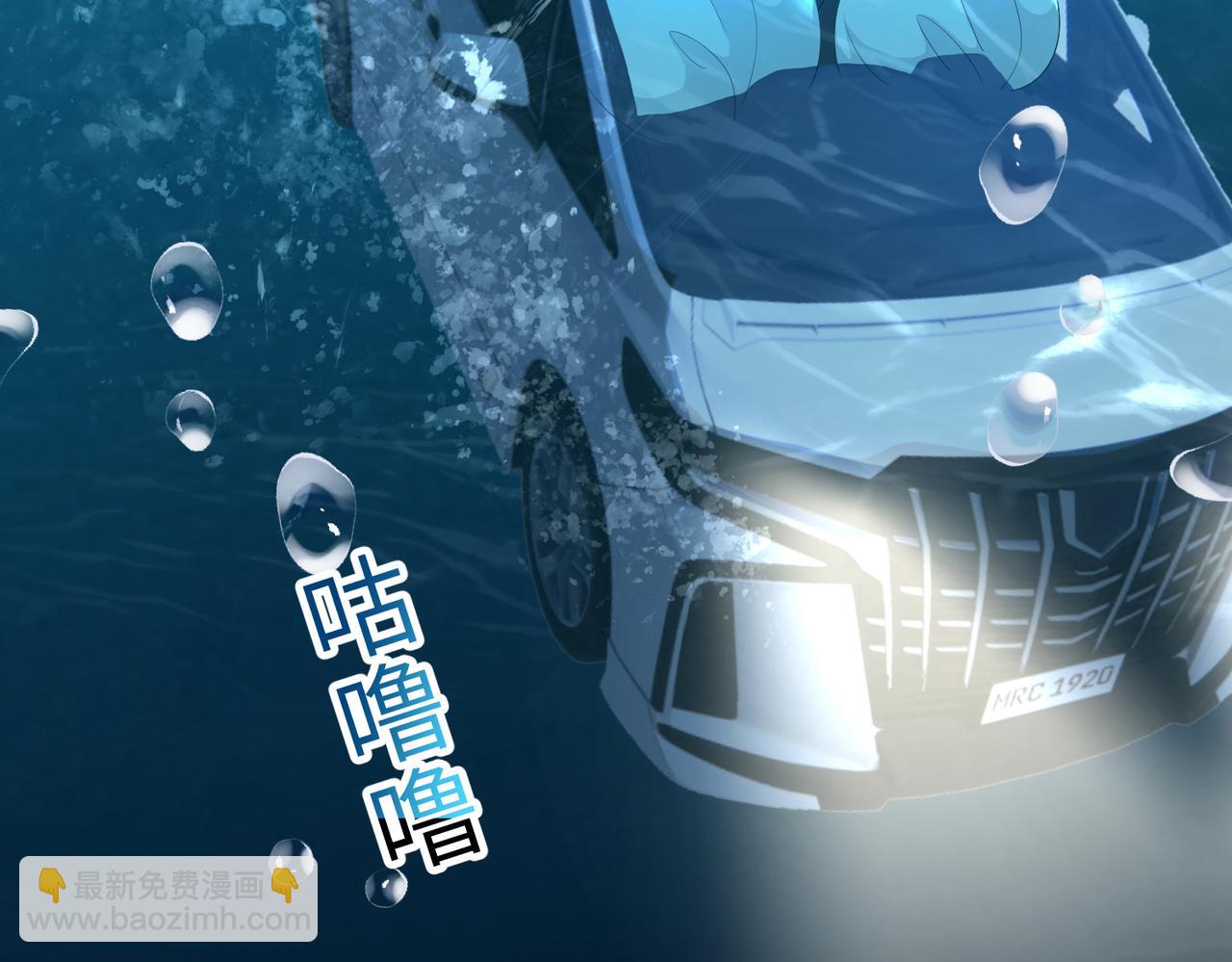 第20话 以身犯险(1/3)-第20话