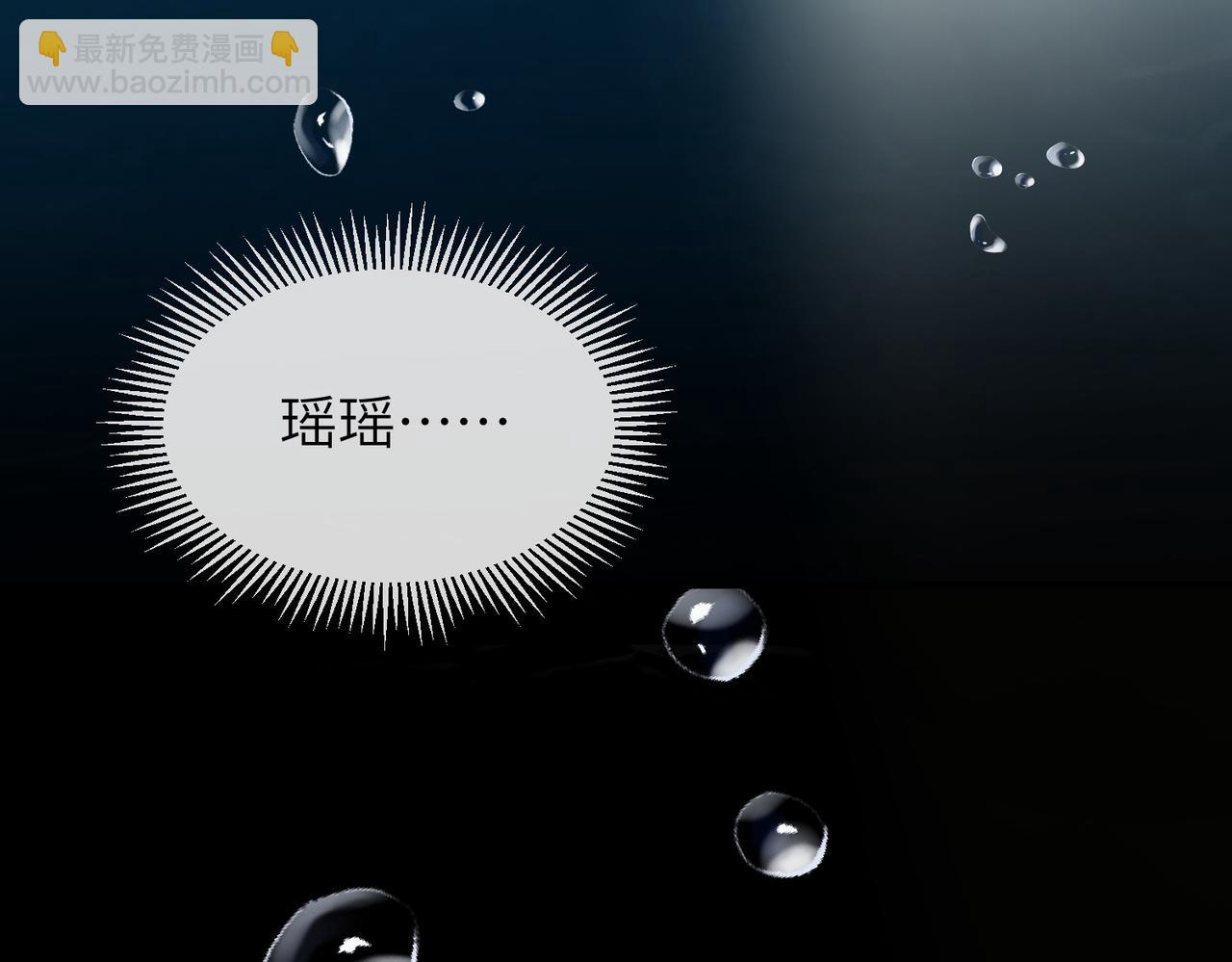 第20话 以身犯险(1/3)-第20话