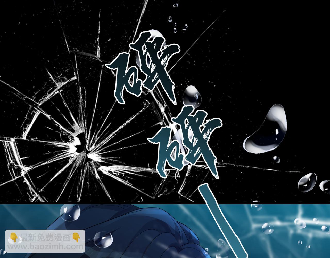 第20话 以身犯险(1/3)-第20话