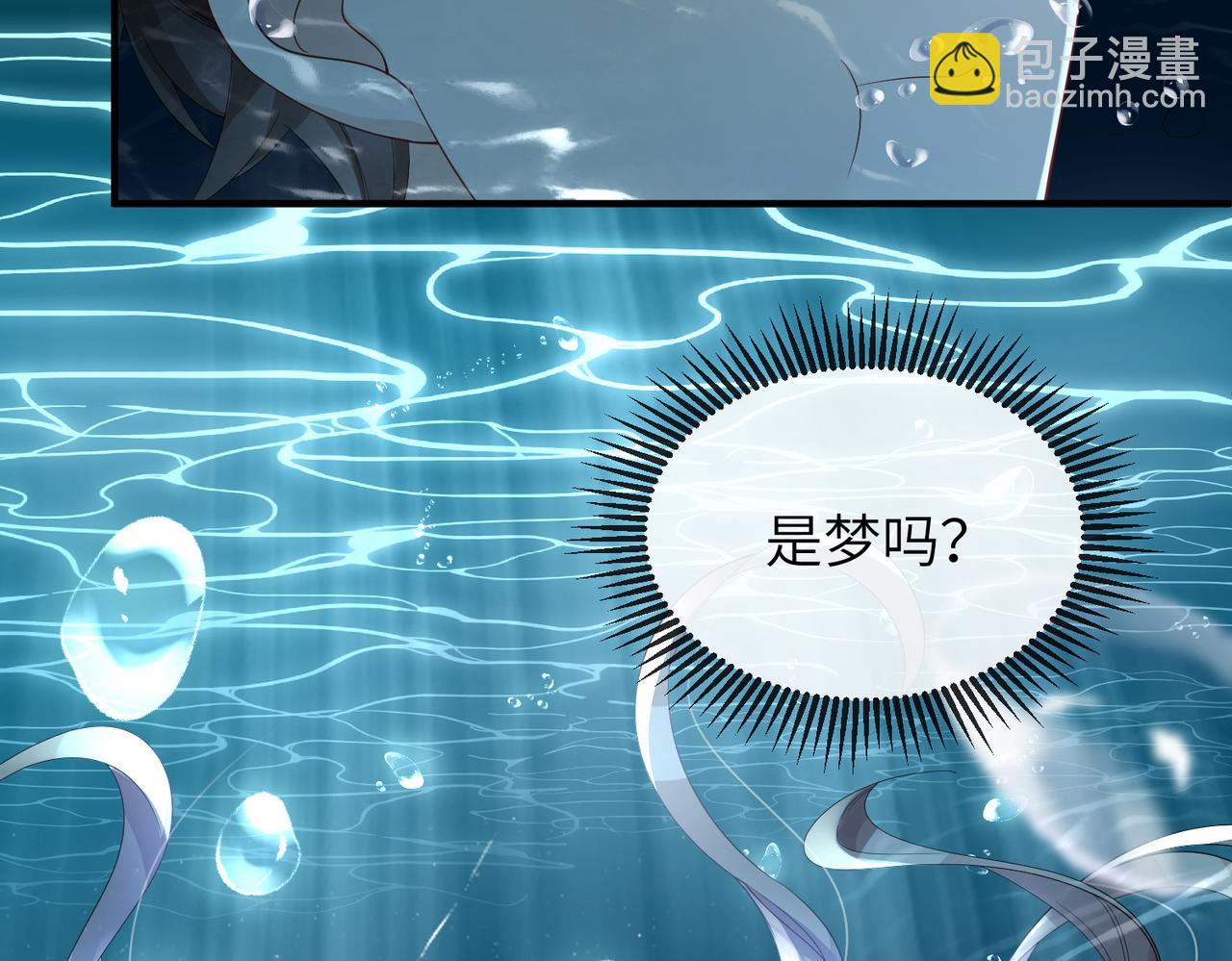 第20话 以身犯险(1/3)-第20话