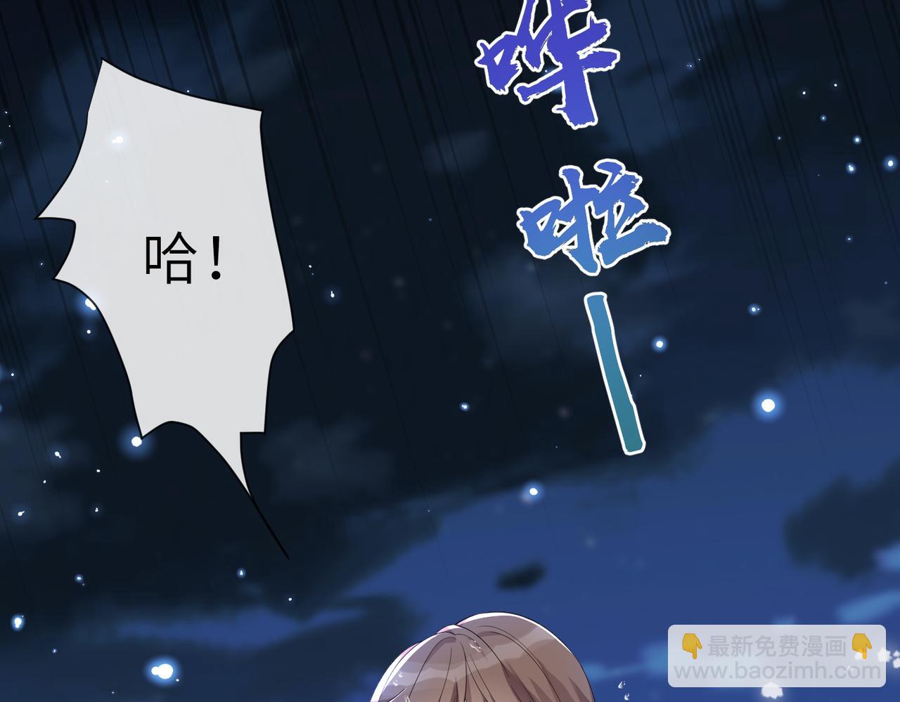 第20话 以身犯险(1/3)-第20话